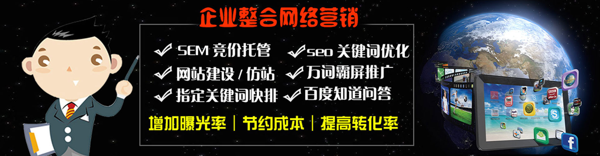 锡山信息流优化师