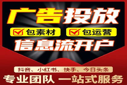 搜索开户返点政策下的用户行为分析案例