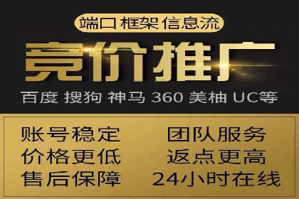 互联网保险推广开户的营销技巧与案例