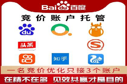 优化信息流广告：从策略到执行的完整案例分析