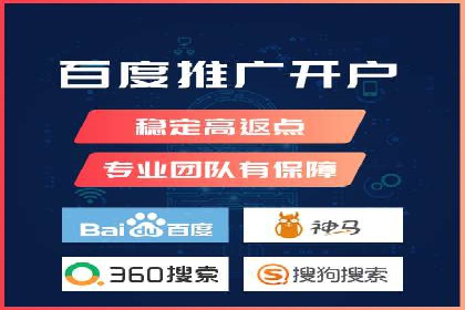 百度广告推广案例：跨平台营销策略